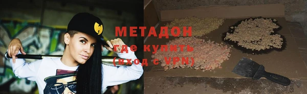 кокаин VHQ Бронницы